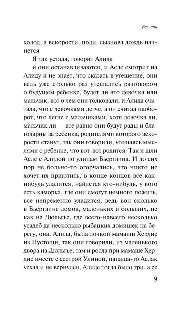 Трилогия